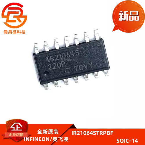 IR21064S IR21064STRPBF 全新栅极驱动芯片 贴片SOIC-14 21064 OP
