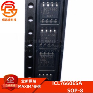 ICL7660ESA ICL7660ESA+T 开关稳压器芯片 贴片 SOP-8 全新原装IC