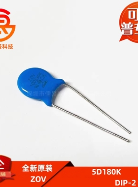 压敏电阻 5D180K 5D220K 5D270K 5D330K 5D390K 5D391K