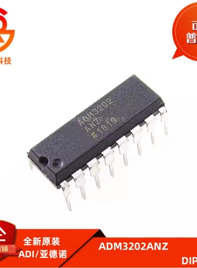 全新原装 ADM3202 ADM3202ANZ 直插DIP16 双线收发器RS-232接口