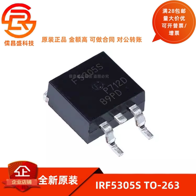 全新 F5305S 贴片TO-263 IRF5305S 55V/31A功率MOSFET 场效应管 P