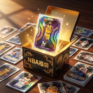 正版 NBA篮球星卡片福袋福包福盒盲盒库里詹姆斯亚历山大爱德华兹