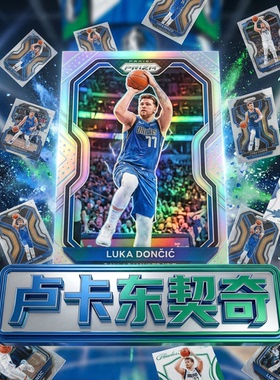 正版panini篮球球星卡湖人卢卡东契奇77独行侠小牛mvp巨星包邮