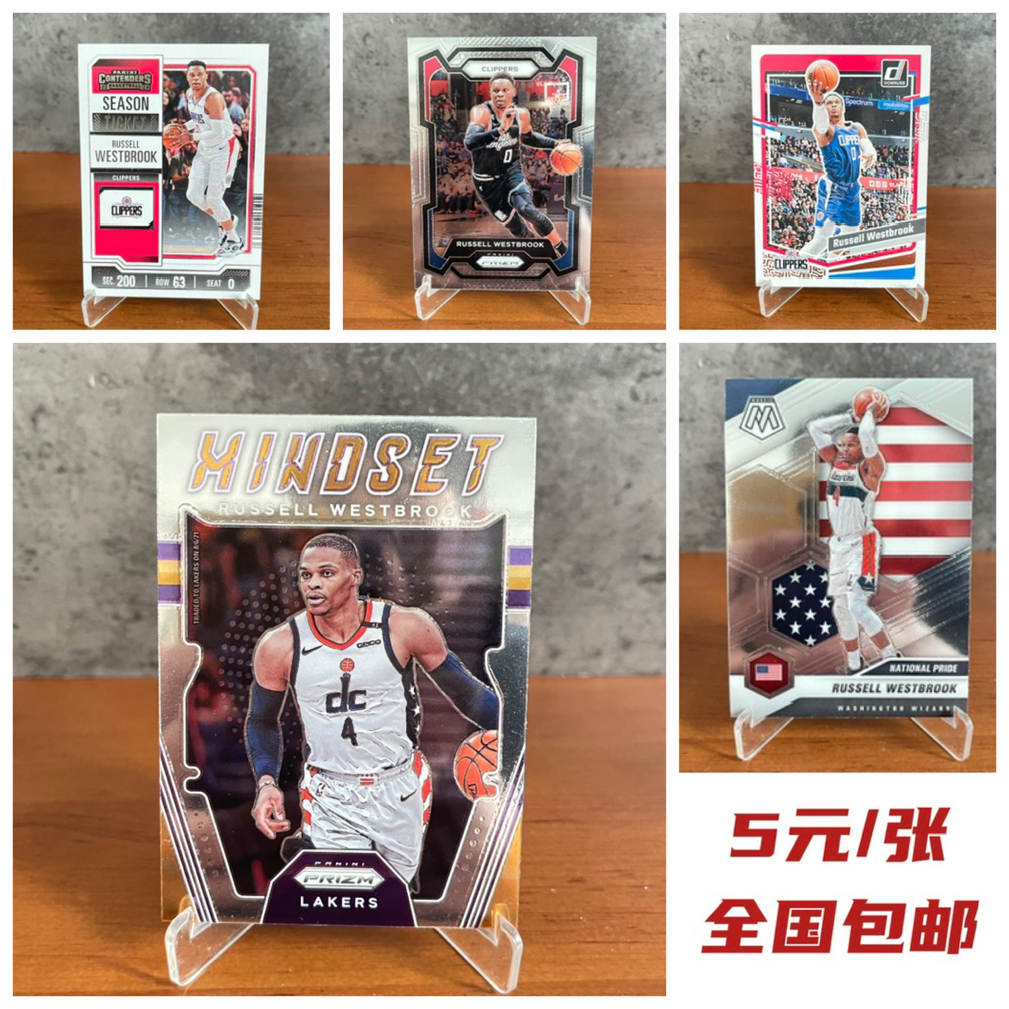 5元包邮正版篮球NBA帕尼尼球星卡威斯布鲁克威少快船湖人panini图片