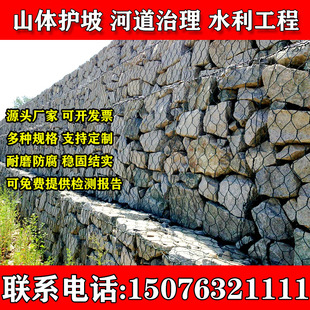 石笼网格宾网防洪防汛固坡钢筋雷诺护垫镀锌铅丝绿滨垫电焊石笼网