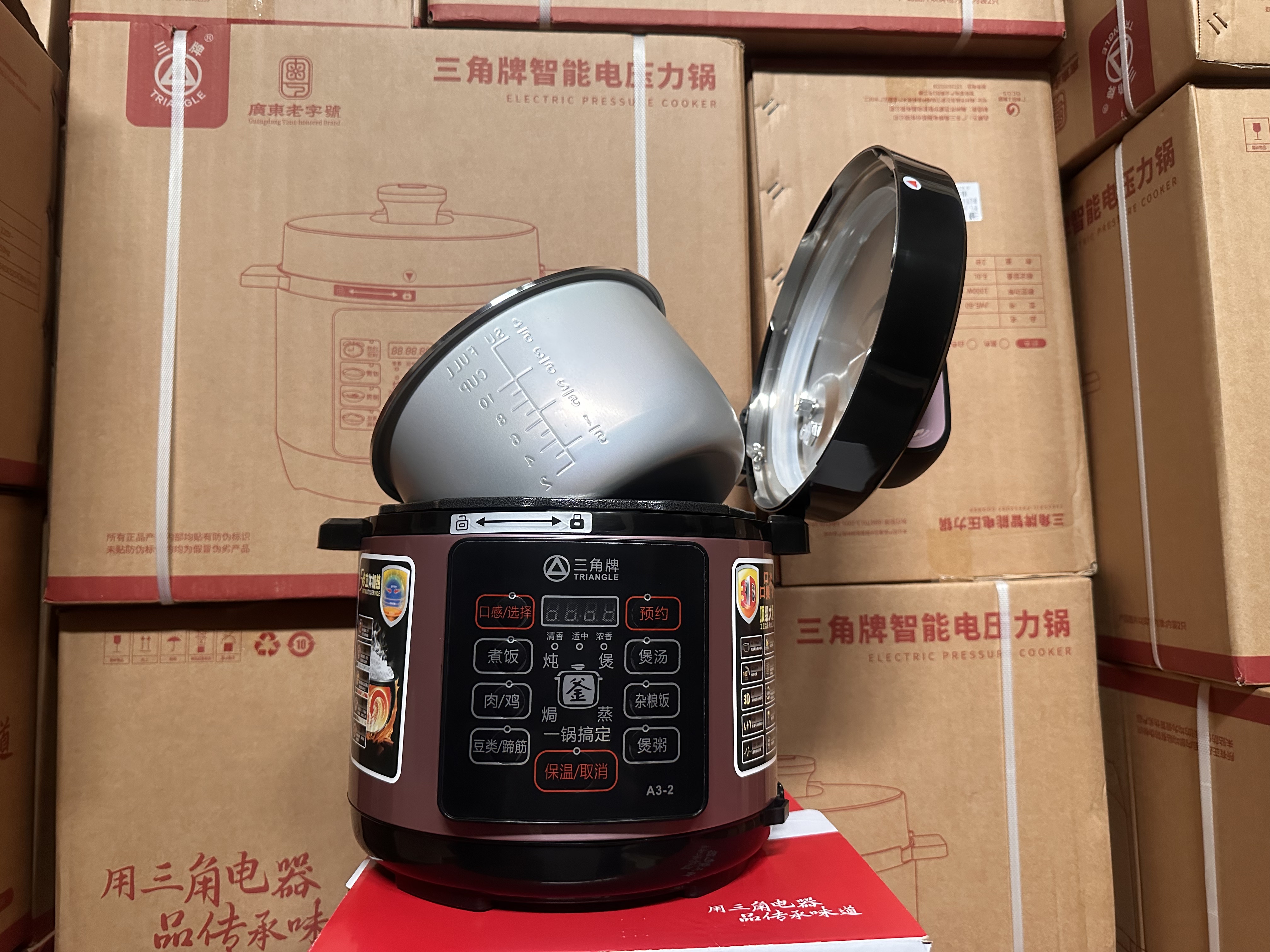 三角电压力锅电饭煲双胆高压锅家用智能多功能大容量电压力锅
