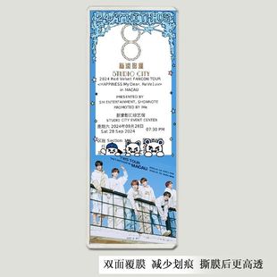 tws澳门高雄演唱会门票保护套印刷硬卡套应援物料票夹收纳