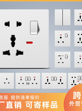 香港澳门英式白色英标双联13A插座USB快充英规方孔墙壁开关面板