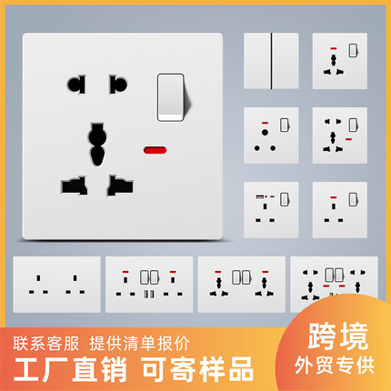 香港澳门英式白色英标双联13A插座USB快充英规方孔墙壁开关面板