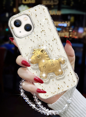 适用于苹果14手机壳马上有钱A2884保护壳14Pro高级感外壳A2892手链创意14ProMax硬壳防摔14plus包你有钱A2896