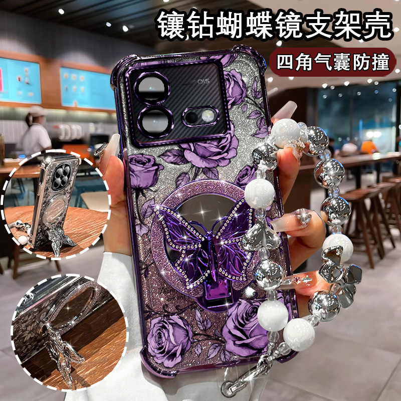 适用IQOONEO8印花手机壳高级支架