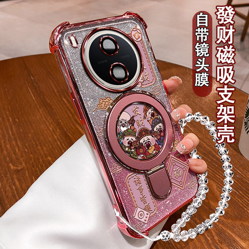 适用vivoY600Pro手机壳八方来财