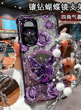 适用华为Nova9se手机壳全包nova9se蝴蝶镜JLN-AL00闪粉支架Hi Nova9SE个性软壳FIO-BD00防摔硅胶HUAWEI满屏花