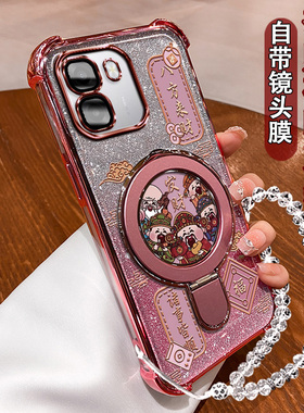 适用OPPOA6S手机壳八方来财闪粉PLT120创意手链A6X五福财神时尚opopA6i+高级感外壳PLT120闪粉镜头膜opop手链