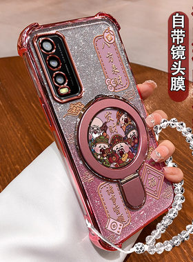 适用于vivoY70s手机壳全包