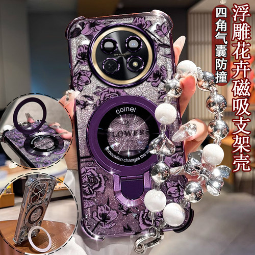适用华为畅享70Pro手机壳小U支架