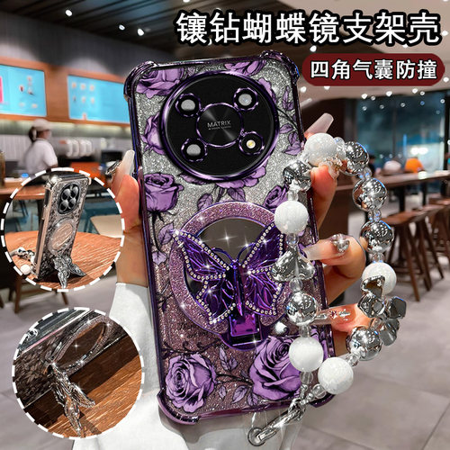 适用华为荣耀x30手机壳支架