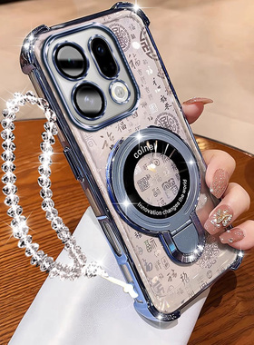 适用于OPPOFindX9新款手机壳全包镜头膜防摔FindX9Pro磁吸小U个性外壳opop手链小众百福卡PLJ110创意支架外壳