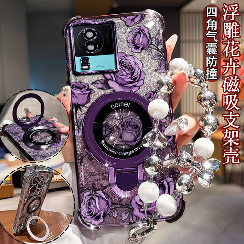 适用iQOONeo7手机壳潮款创意印花