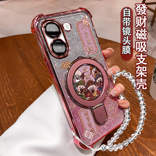 Redmi红米Turbo5手机壳潮款支架