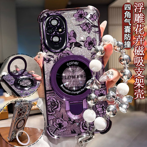 适用华为荣耀200印花手机壳时尚