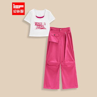 爱依服2026夏季 辣妹休闲风设计感百搭上下套长裤 新款 时尚 美式 IEF