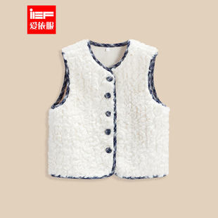 MINIIEF【爱依服童装】2025冬季新款韩系风时尚洋气女童毛绒马甲