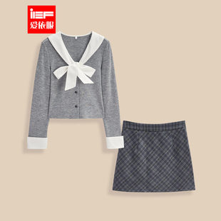 法式 新款 设计感温柔风通勤百搭显瘦上下套短裙 爱依服2026春季 IEF