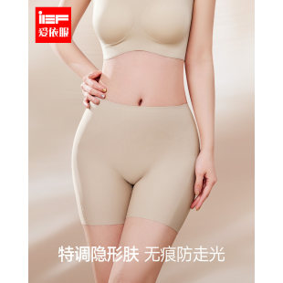 IEF/爱依服打底裤2026夏季新款透气无痕防走光女士安全裤