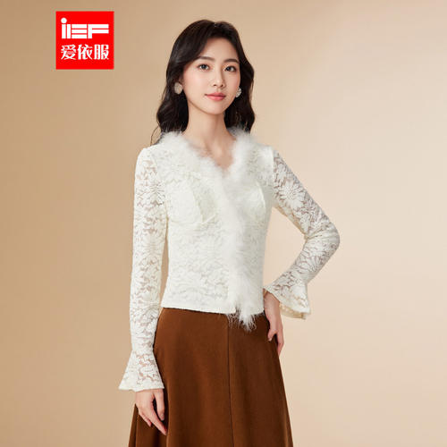 IEF/爱依服2025秋冬新款法式性感