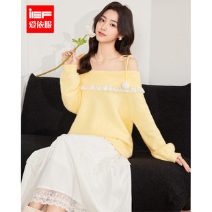 温柔甜美减龄毛织上下套裙 法式 IEF 爱依服一整套穿搭2025秋冬新款