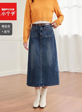 IEF/爱依服【小个子】2026秋季新款温柔女人味通勤百搭牛仔长包裙