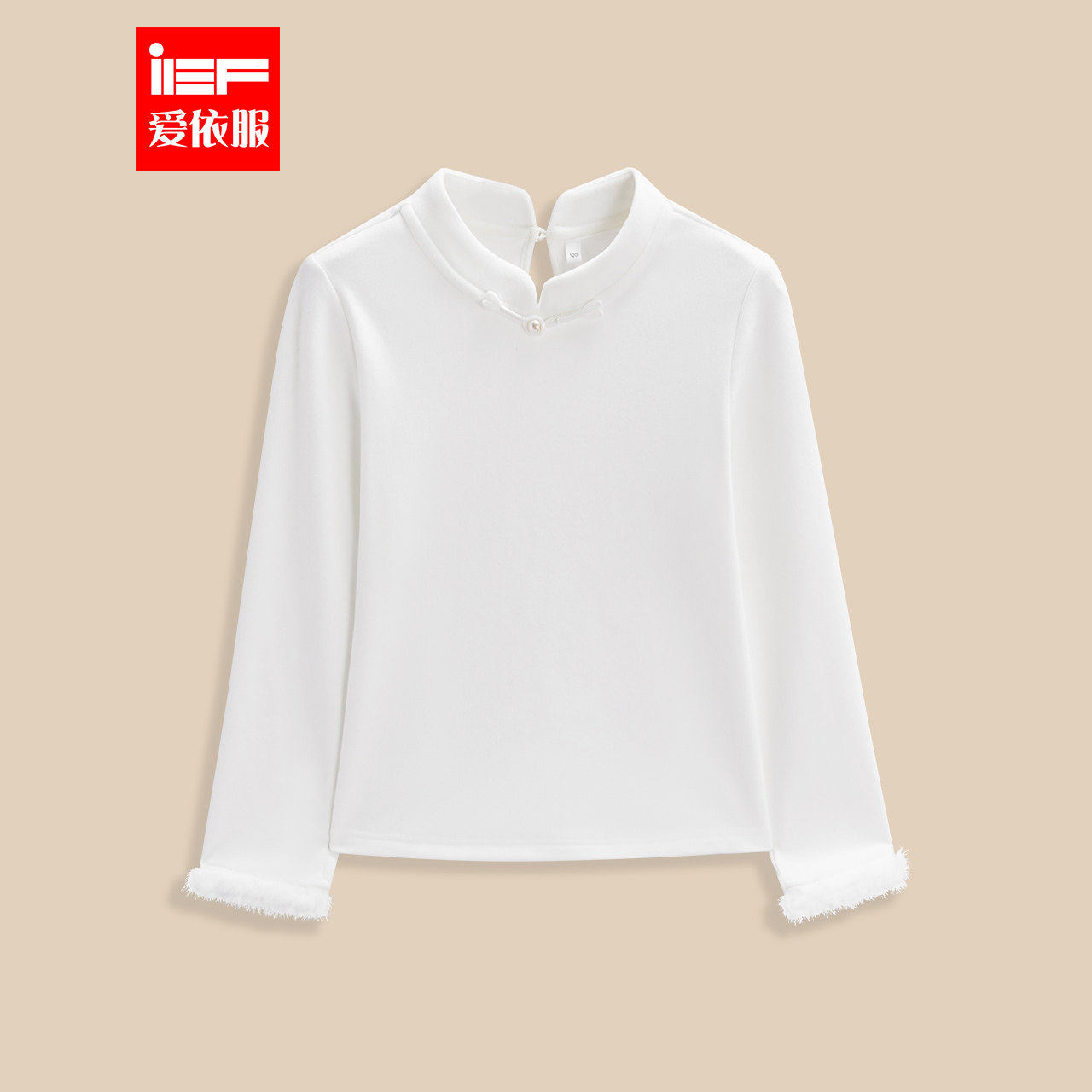 MINIIEF【爱依服童装】2025秋冬新款中式时尚洋气女童百搭上衣,童装/婴儿装/亲子装,T恤,淘宝优惠券,粉丝福利购,淘宝优惠卷
