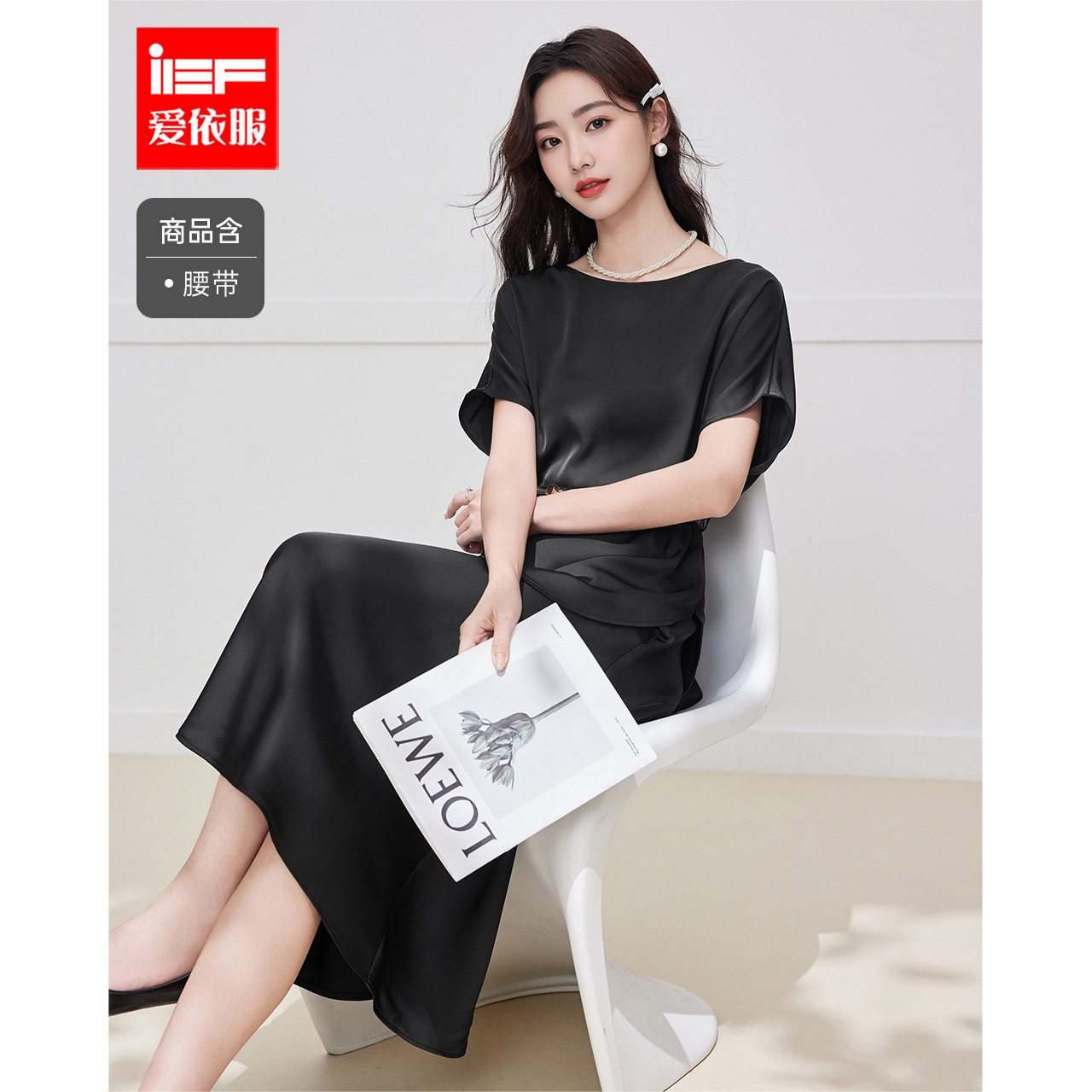 IEF/爱依服时尚套装2025夏秋新款