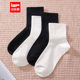 IEF 透气百搭中筒袜 韩系简约纯色男女同款 爱依服袜子2025秋季 新款