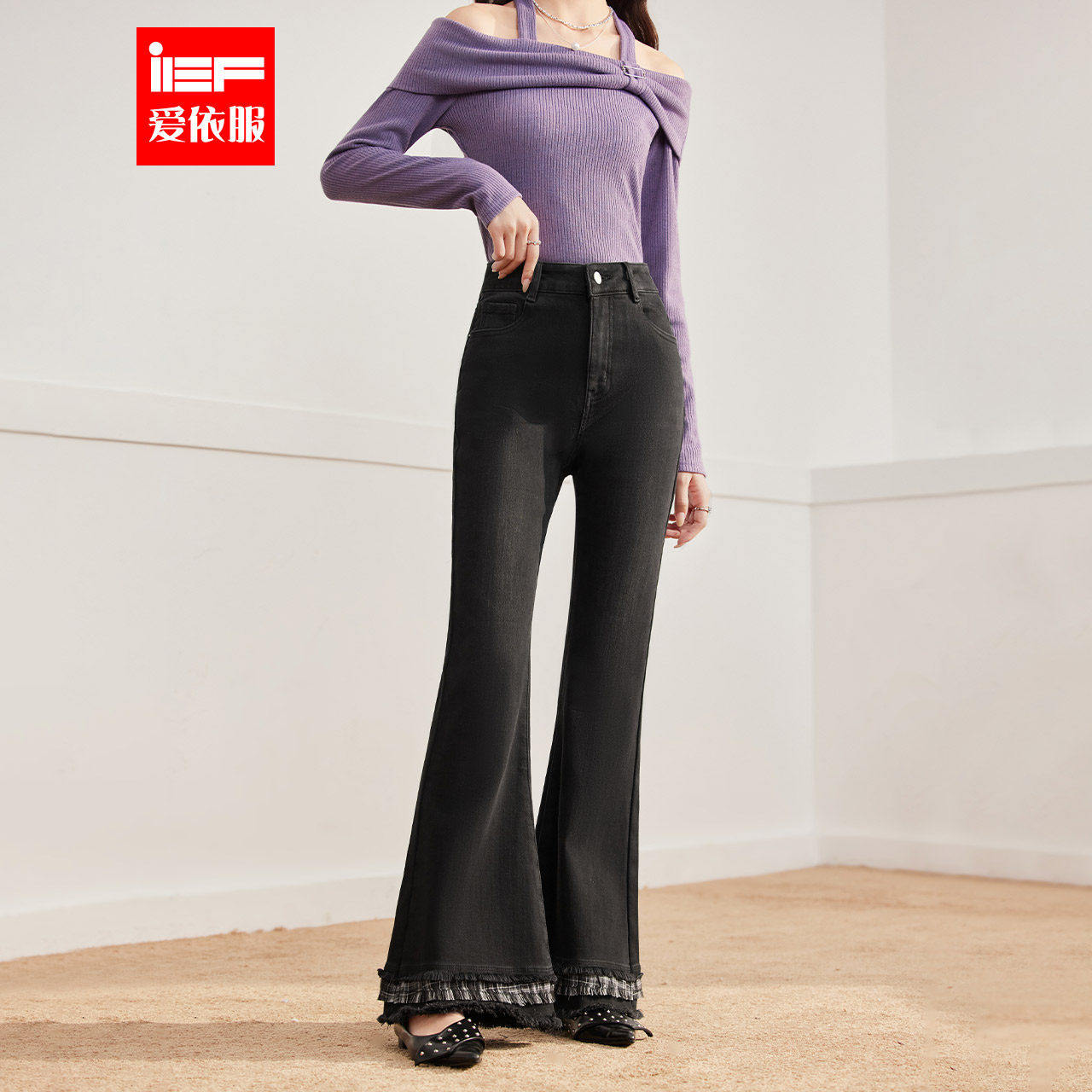 IEF/爱依服2025秋新款黑色牛仔裤女修身显瘦版型超好看的喇叭裤子,女装/女士精品,牛仔裤,淘宝优惠券,粉丝福利购,淘宝优惠卷
