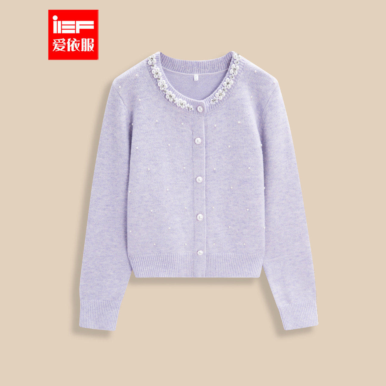 IEF/爱依服2025秋冬新款法式温柔