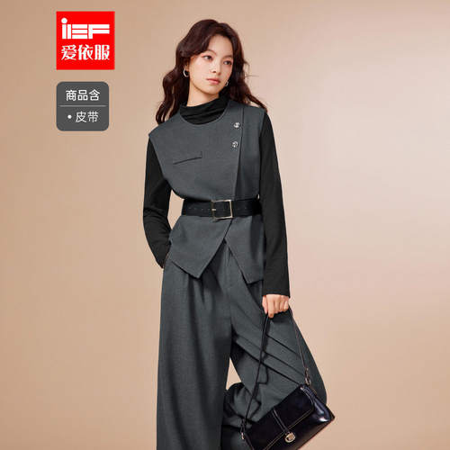 IEF/爱依服2025秋冬新款日常百搭