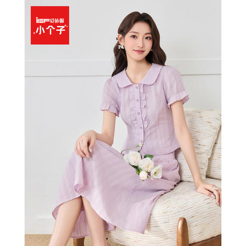 IEF/爱依服【小个子专属】2026夏季新款法式温柔风淑女上下套裙