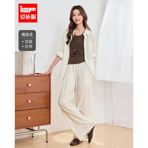 IEF/爱依服2026夏秋新款开衫背心阔腿裤三件套通勤穿搭修身显瘦