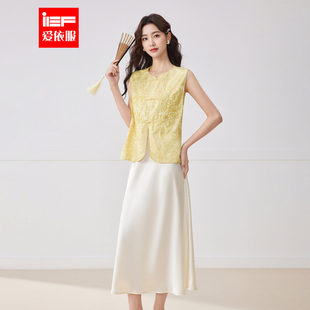 新款 IEF 2025夏季 套装 优雅成熟高级感气质通勤里外套裙 爱依服时尚