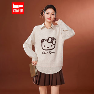 通勤休闲女孩子气休闲风减龄女两件套上衣 新款 IEF 爱依服2026春季