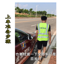 科目三16项全套详情细节步骤语音字幕操作视频教学讲解