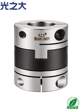光之大GHPC不锈钢滑块联轴器大扭矩步进马达伺服电机连接MCOWK