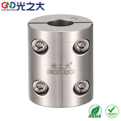 光之大GNCGT不锈钢刚性分离式联轴器步进电机丝杆伺服大扭矩CPSRS