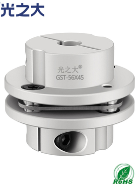 光之大GST法兰式台阶联轴器步进伺服电机高精度弹性连接器CPDS