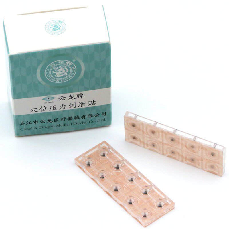 云龙牌穴位压力刺激贴王不留行籽耳贴100贴 按摩贴 医用贴粒针