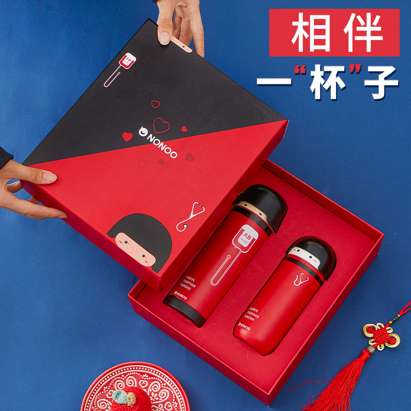 生日礼物送女朋友男友老婆情人节浪漫创意礼品实用情侣惊喜走心盒