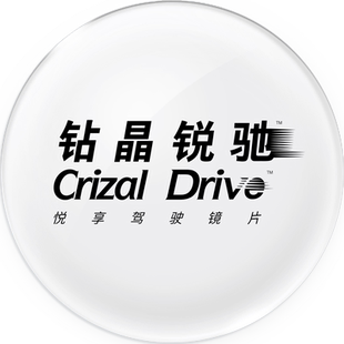依视路镜片钻晶驾驶镜领航版非球面近视镜片开车赠眼镜架