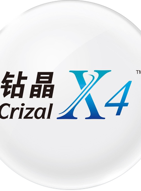 依视路钻晶膜致防蓝光1.74爱赞全晰近视镜片A4轻薄自选膜层叠加